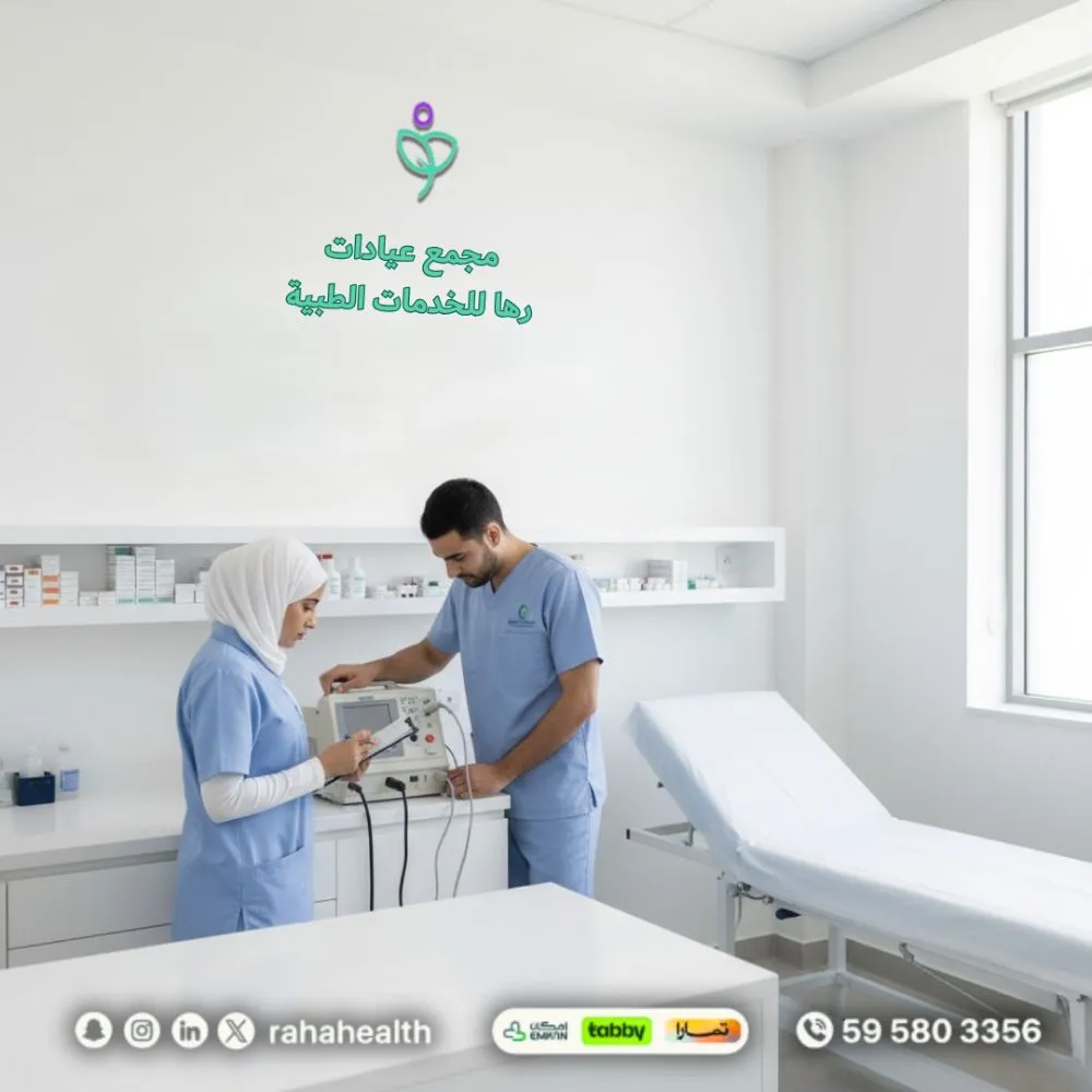 خدمات العيادة الداخلية للشركات